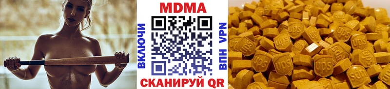 МДМА crystal закладка Феодосия