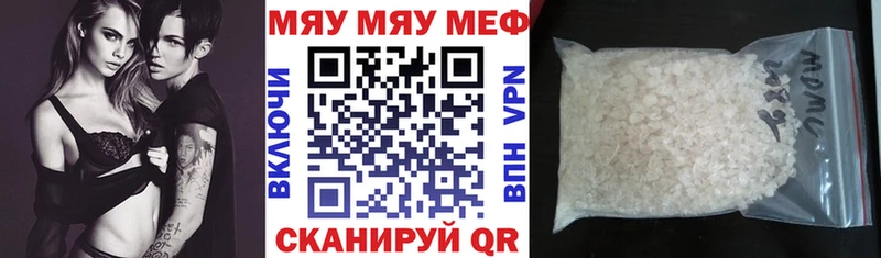 МЕФ мука  omg ссылки  Феодосия  купить закладку 