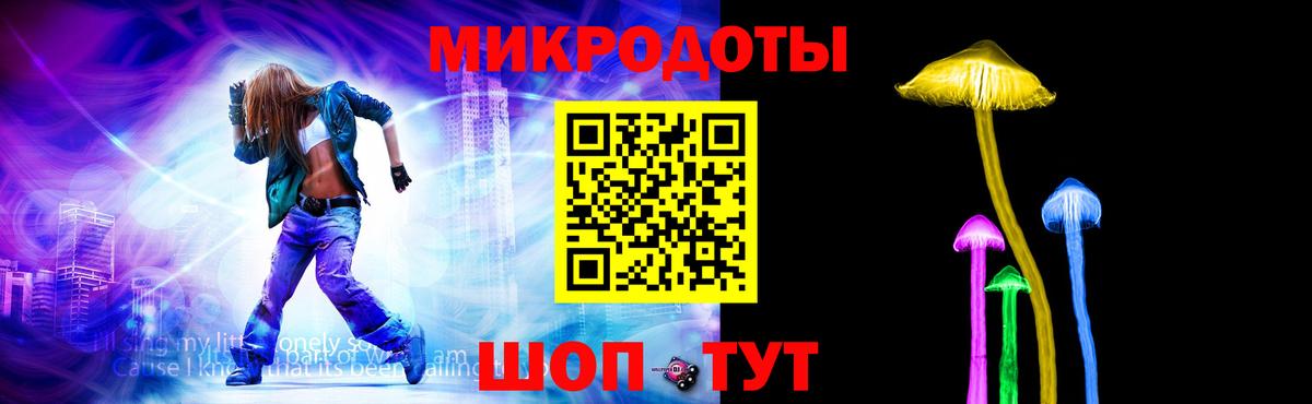 Галлюциногенные грибы MAGIC MUSHROOMS  Вход с VPN  Феодосия  Галлюциногенные грибы Psilocybine cubensis 