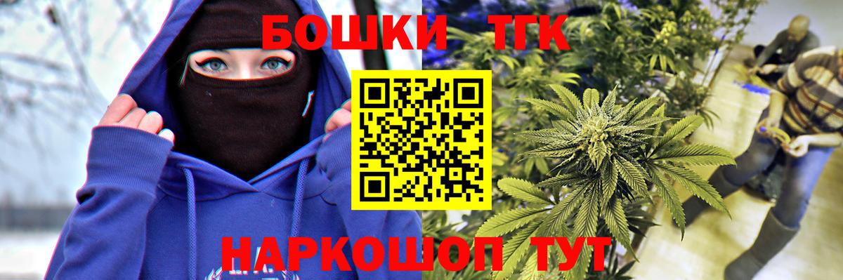 Марихуана планчик  Вход с VPN  Феодосия  Бошки марихуана THC 21% 
